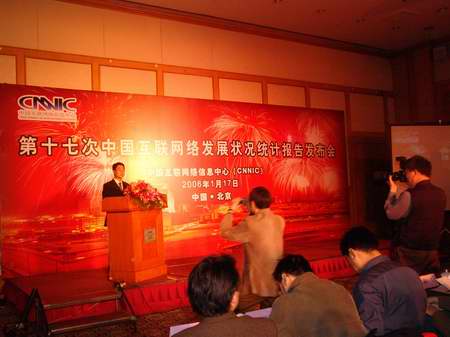 科技時(shí)代_CNNIC發(fā)布第17次互聯(lián)網(wǎng)報(bào)告 網(wǎng)民達(dá)1.11億