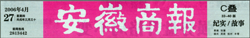 ̈󡷈ӋC(j)b{(dio)ԇِAW(xu)չL(fng)