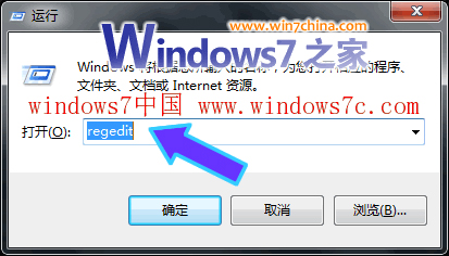 Win7下載壓縮文件后自動(dòng)打開(kāi)的問(wèn)題