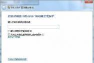 Win 7еԎ܌(sh)F(xin)UP
