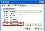 Win7dsļԄ(dng)_Ć}