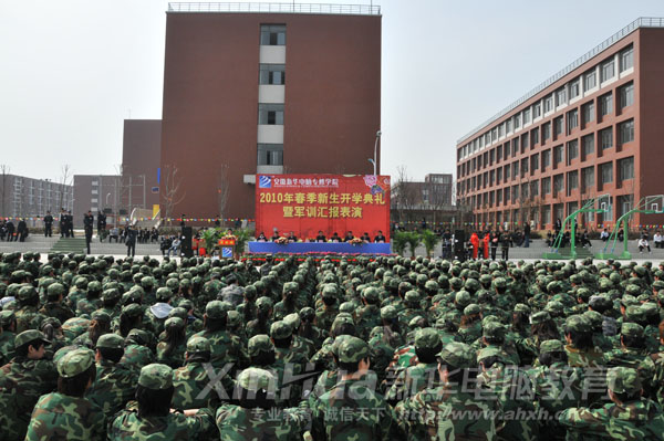 2010괺_W(xu)Y܊Ӗ(xn)RF(xin)