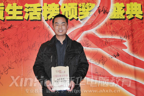 我院代表手捧獎(jiǎng)杯、喜笑顏開