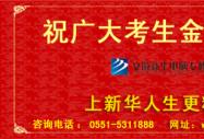 2010갲Ք(sh)W(xu)пϢСY(ji)