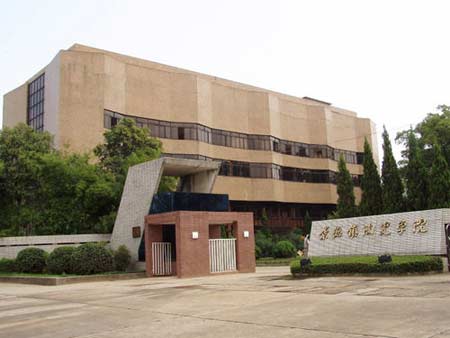 景德鎮(zhèn)陶瓷學(xué)院