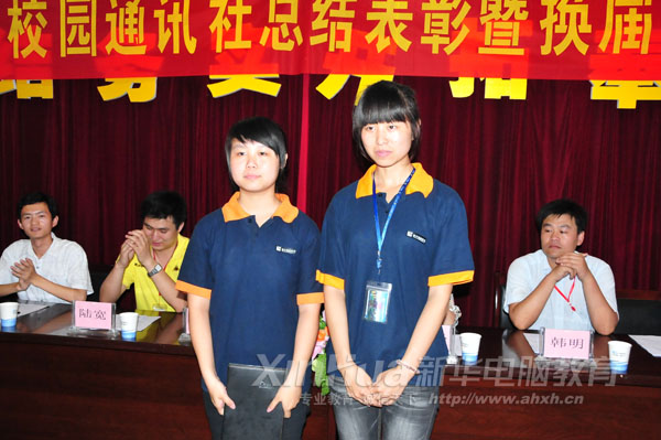 通訊社兩屆社長(zhǎng)作工作交接并合影留念