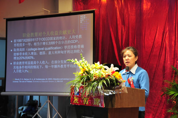 中國教育部職業技術教育中心研究所、教學室副主任、副研究員王文槿女士介紹中國未來職業教育規劃