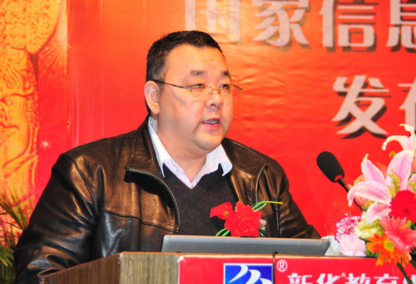 CEAC信息化培訓認證管理辦公室副主任曹紅潑介紹項目詳情