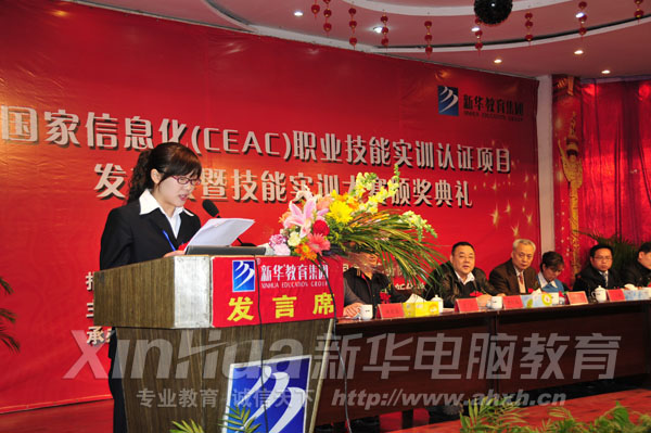 一等獎獲得者學(xué)生代表我院學(xué)子鄧光珍上臺發(fā)言