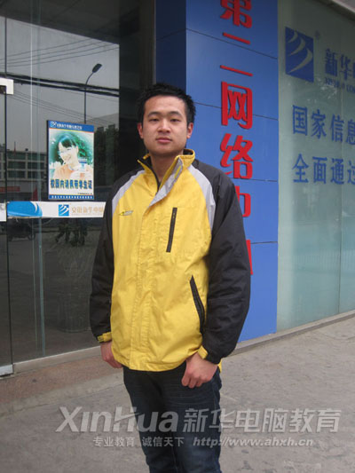 新華優(yōu)秀學(xué)子:邵奧