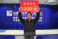 뚢1000ԪWMԒ\WW