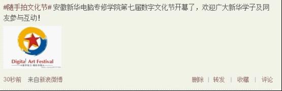 安徽新華電腦專修學(xué)院
