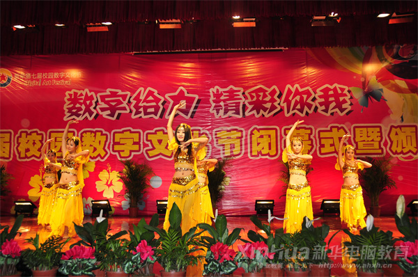 安徽新華電腦專修學(xué)院婀娜多姿的舞蹈《美麗之城》