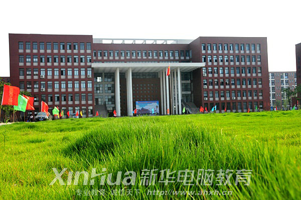 AXތW(xu)Ժ