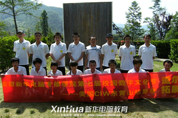 AXތW(xu)Ժ_ڄǰĺӰ