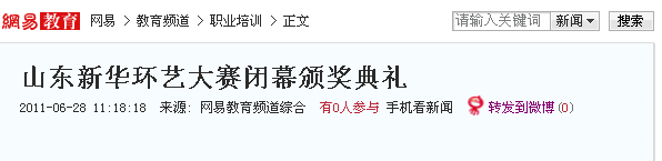 AXތW(xu)Ժ_W(wng)׈(bo)