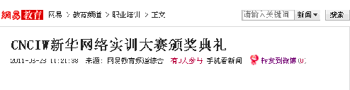 W(wng)׈CNCIW AW(wng)j(lu)Ӗ(xn)ِCYF(xin)