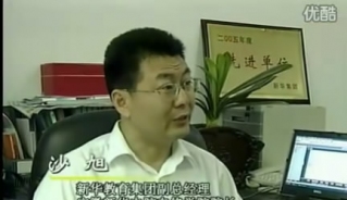 Ϸҕ_(ti)A3_XW(xu)У_XӖ(xn)