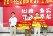 Ժc2012ȫWWjgِʻ