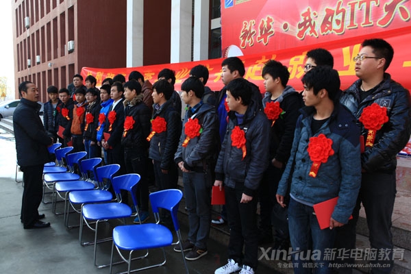 臨行前院領(lǐng)導諄諄教誨