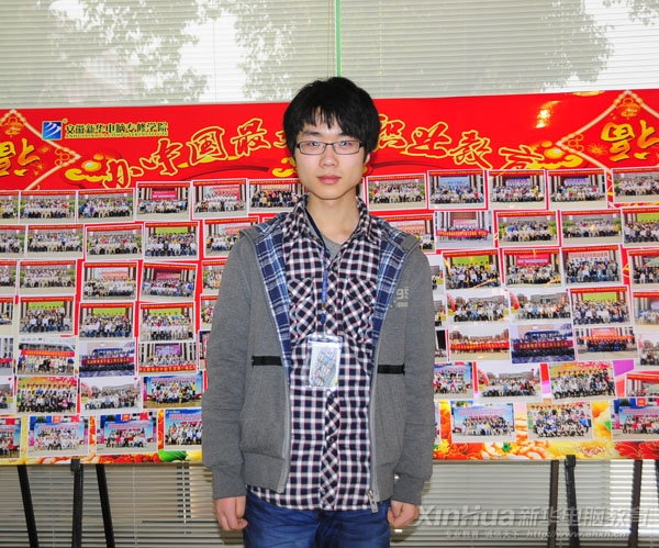 正在安徽新華讀動(dòng)漫游戲高級(jí)設(shè)計(jì)師專業(yè)的吳磊