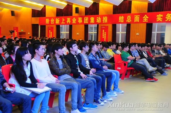 新華總校的同學(xué)認真聆聽百度工程師的演講