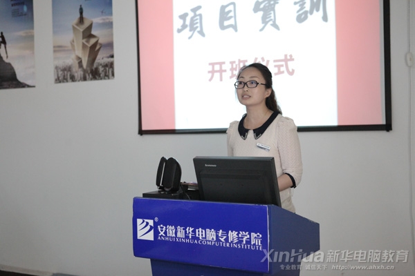 實訓班導師蔡善媛在開班儀式上介紹實訓特色