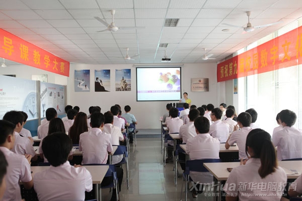 新華·快樂易淘項(xiàng)目實(shí)訓(xùn)班開班儀式現(xiàn)場(chǎng)