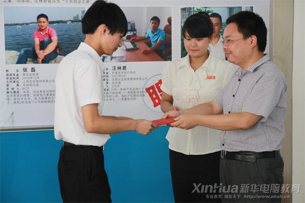 AXތW(xu)Ժ(chung)͘I(y)ָ(do)삥W(xu)Cl(f)C(sh)