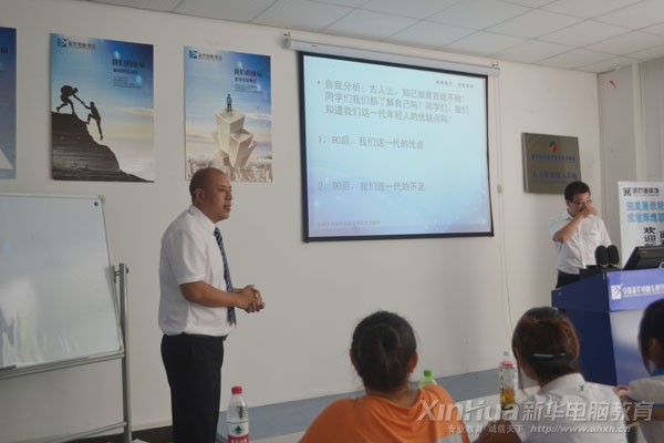南京面對面裝飾集團企劃總監(jiān)張先生向同學們介紹企業(yè)