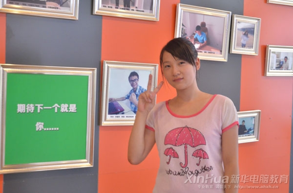陳友連在新華大學(xué)生電子商務(wù)創(chuàng)業(yè)實(shí)訓(xùn)基地的創(chuàng)業(yè)風(fēng)云榜前留念