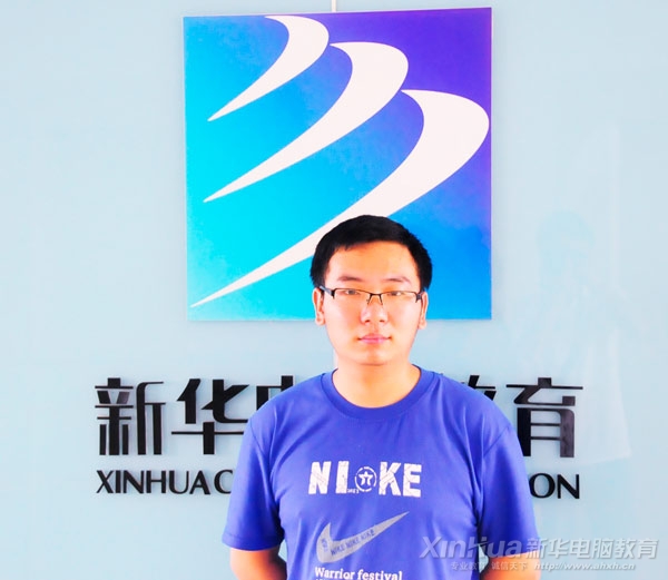 正在安徽新華電腦專修學(xué)院學(xué)習(xí)軟件開發(fā)專業(yè)的武彬