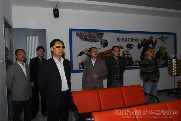 領(lǐng)導(dǎo)們在新華動漫游戲?qū)嵱?xùn)基地3D影視廳觀看學(xué)生制作的3D影視作品