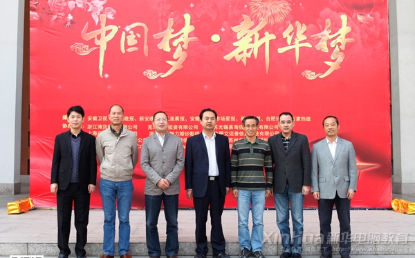 參觀結(jié)束后,領(lǐng)導(dǎo)們合影留念