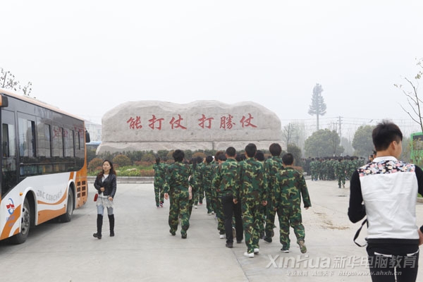 陸軍軍官學(xué)院威武的口號(hào)
