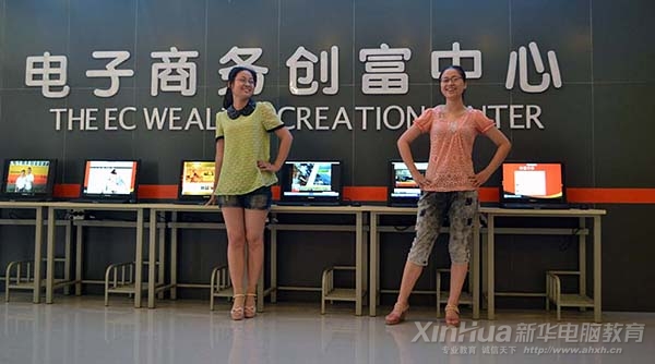 在電子商務(wù)創(chuàng)富中心的她們
