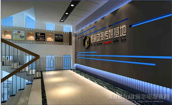 動漫游戲設(shè)計(jì)專業(yè)實(shí)訓(xùn)基地