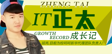 IT̫L(zhng)ӛ