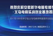 x̳ɲӋ(j)_XW(xu)У_XӖ(xn)