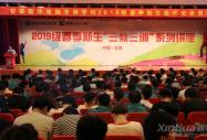 Ӗ(xn)֪֮Rv нAW(xu)