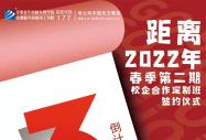 2022Уưչ֮Ӌr3